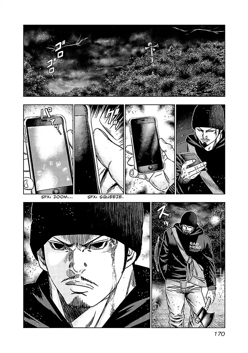 Out (Makoto Mizuta) - 138 page 9-0c8feeea