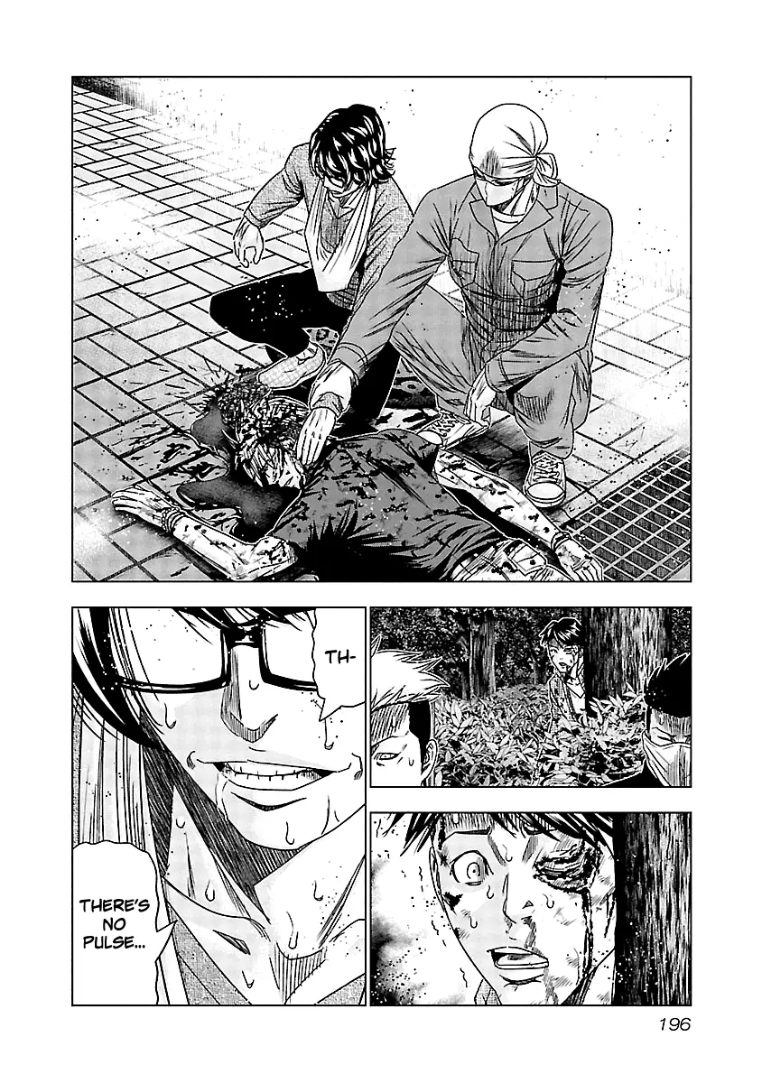 Out (Makoto Mizuta) - 139 page 10-97e48c87
