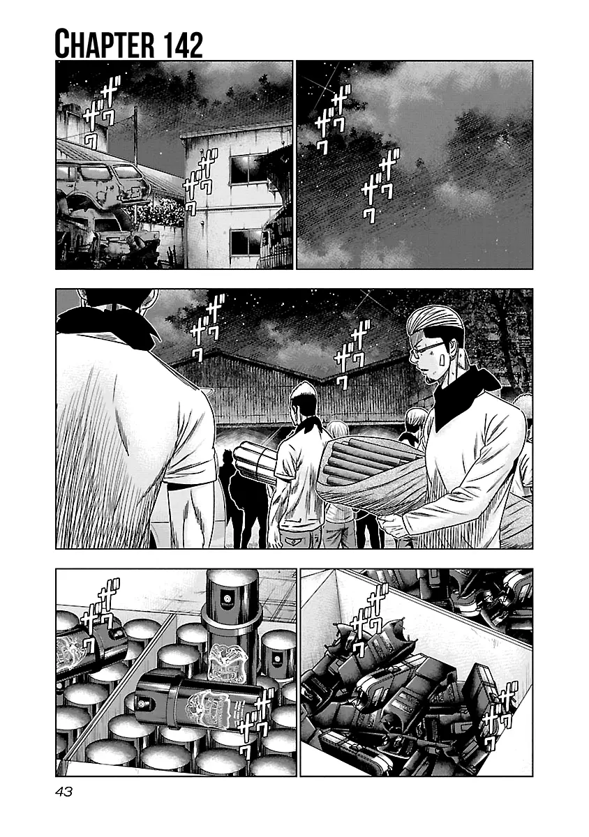 Out (Makoto Mizuta) - 142 page 2-251edf43