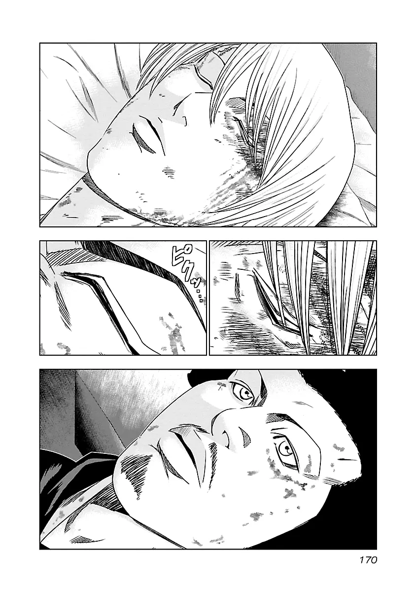 Out (Makoto Mizuta) - 148 page 5-c9f770e6