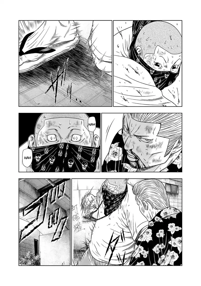 Out (Makoto Mizuta) - 15 page 14-df0752e0