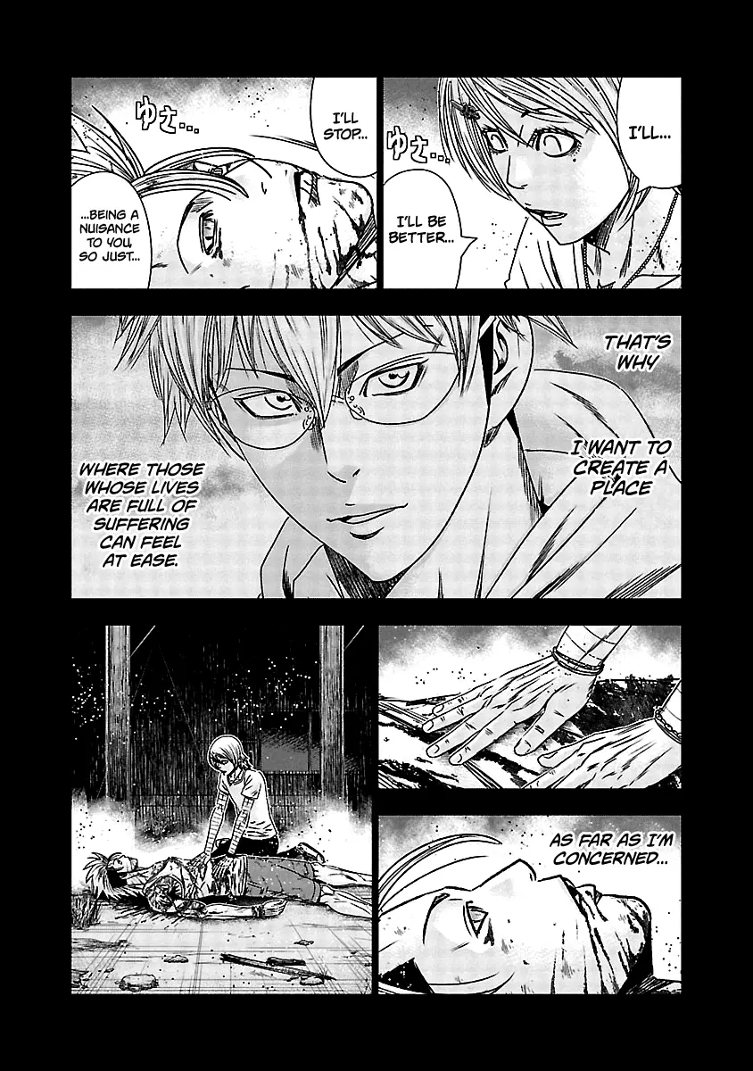 Out (Makoto Mizuta) - 153 page 10-3c1b88f5