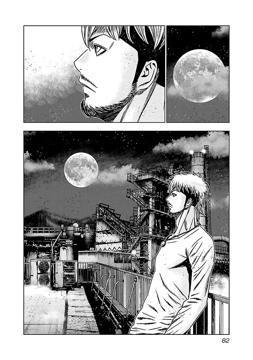 Out (Makoto Mizuta) - 153 page 19-9513f563