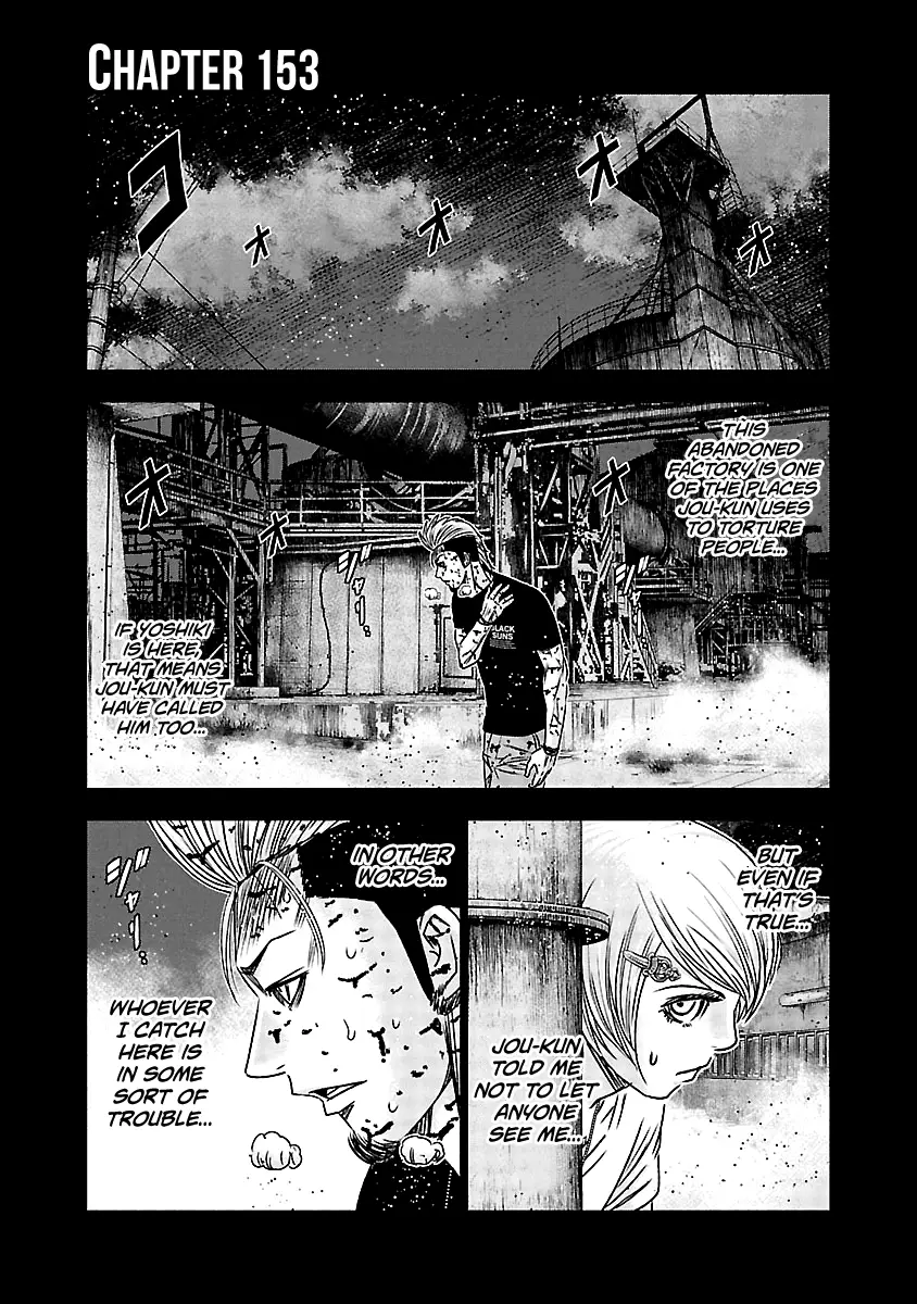 Out (Makoto Mizuta) - 153 page 2-78ea76d6