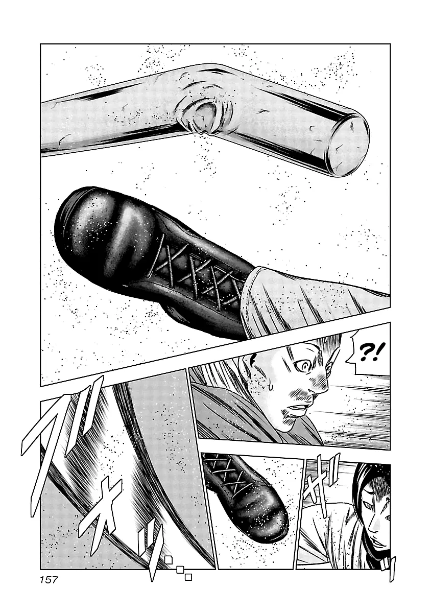 Out (Makoto Mizuta) - 157 page 11-95165cb5