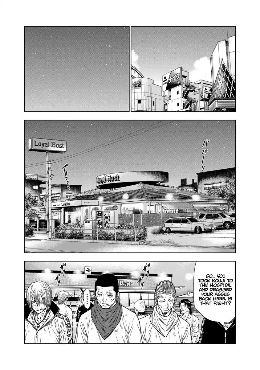 Out (Makoto Mizuta) - 16 page 16-07216d84