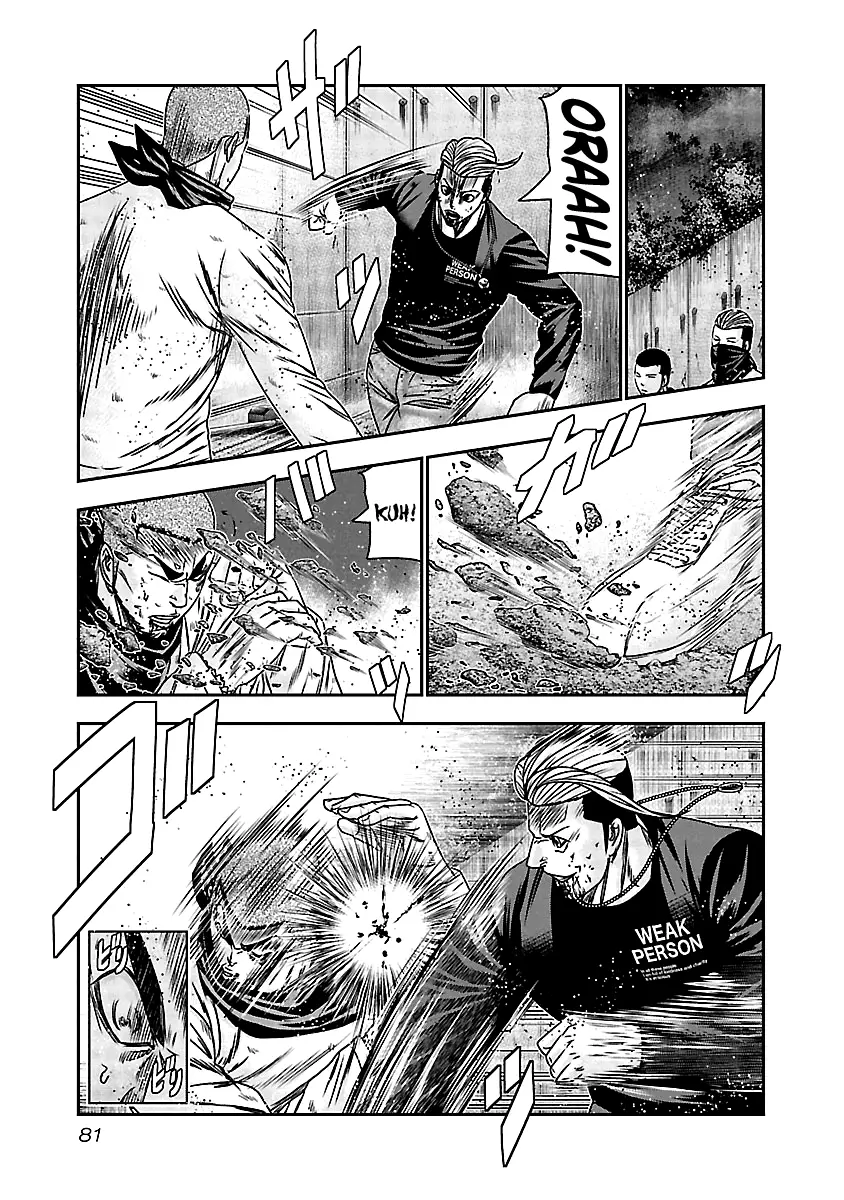 Out (Makoto Mizuta) - 163 page 14-3b521ce4
