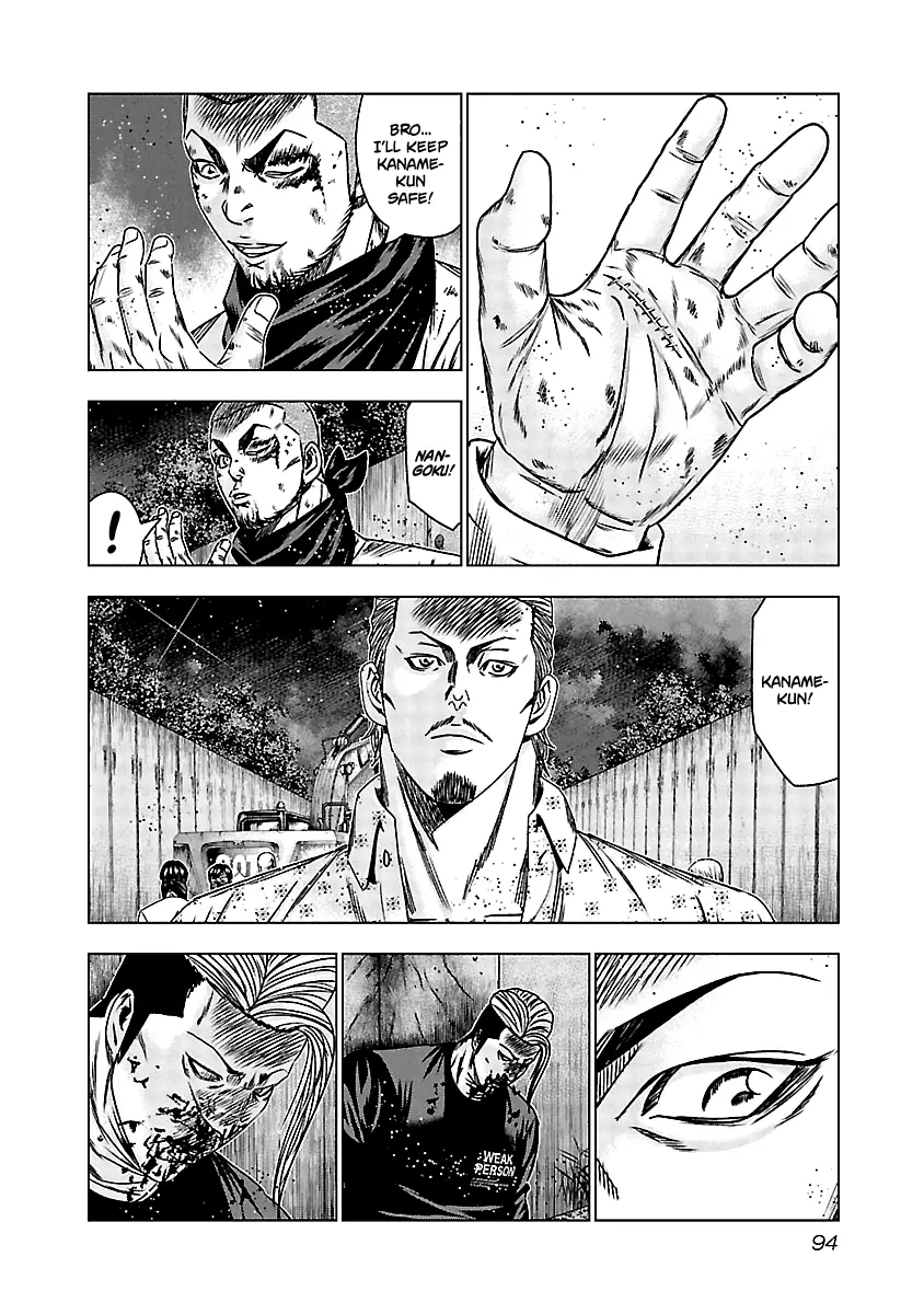Out (Makoto Mizuta) - 164 page 5-a4cc87fa