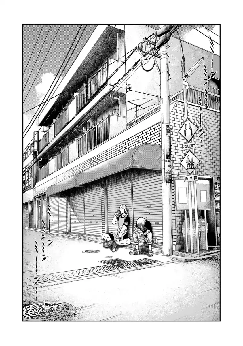 Out (Makoto Mizuta) - 17 page 10-daab559a
