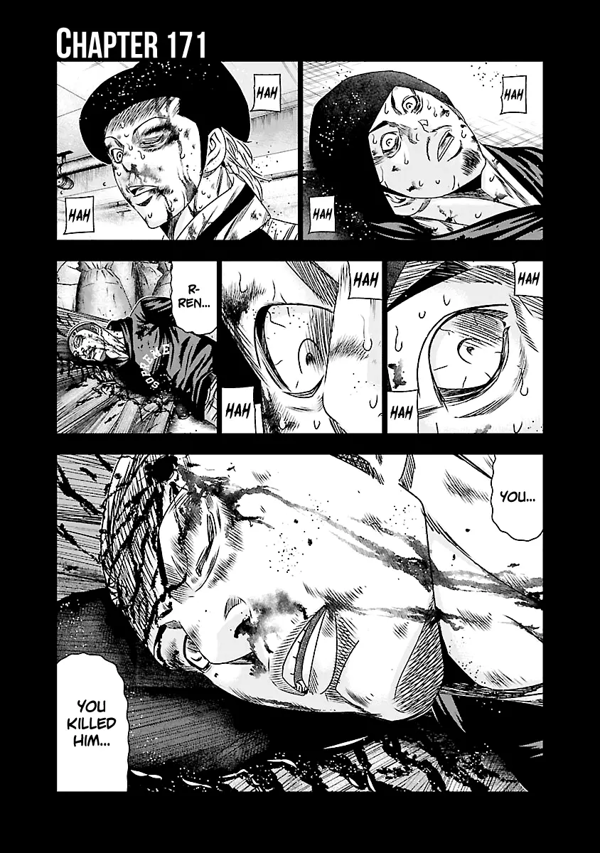 Out (Makoto Mizuta) - 171 page 2-260f3c23