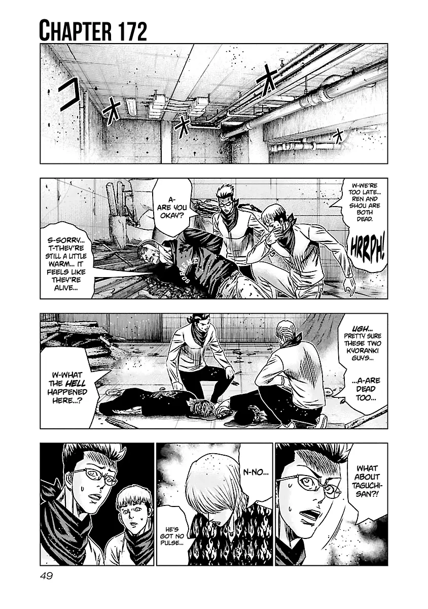 Out (Makoto Mizuta) - 172 page 2-9d1d85dd