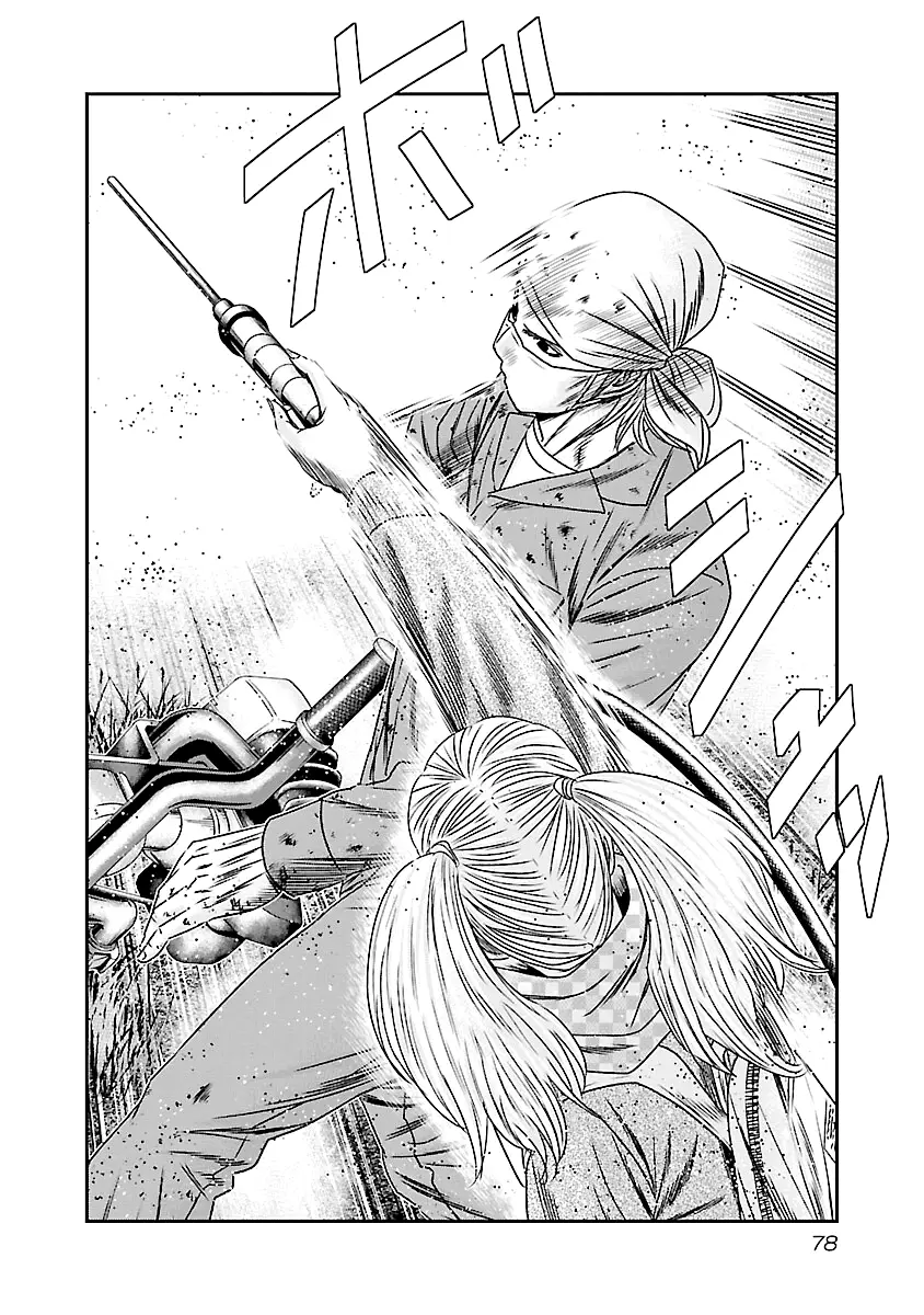 Out (Makoto Mizuta) - 173 page 11-e1f6e33e