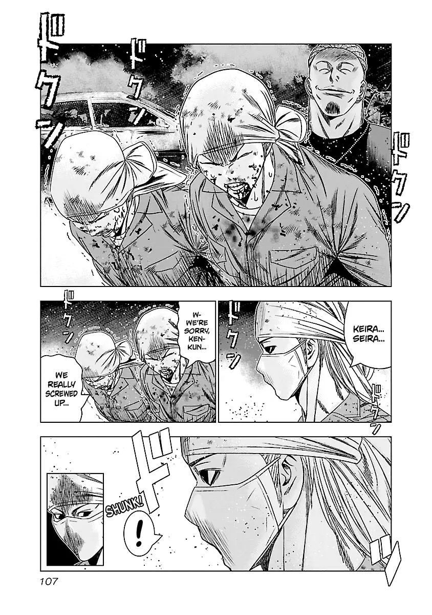 Out (Makoto Mizuta) - 174 page 20-81a007d8