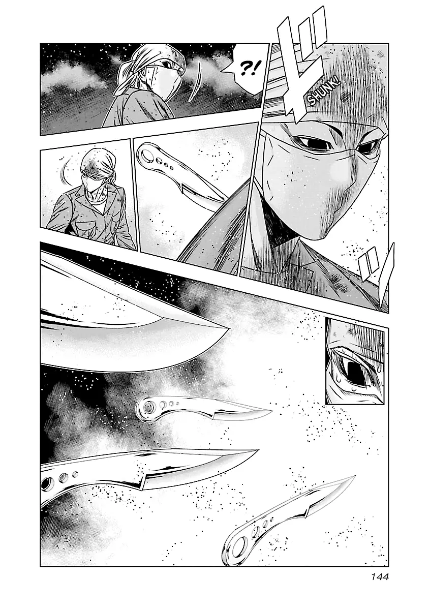 Out (Makoto Mizuta) - 176 page 17-bdddc89d