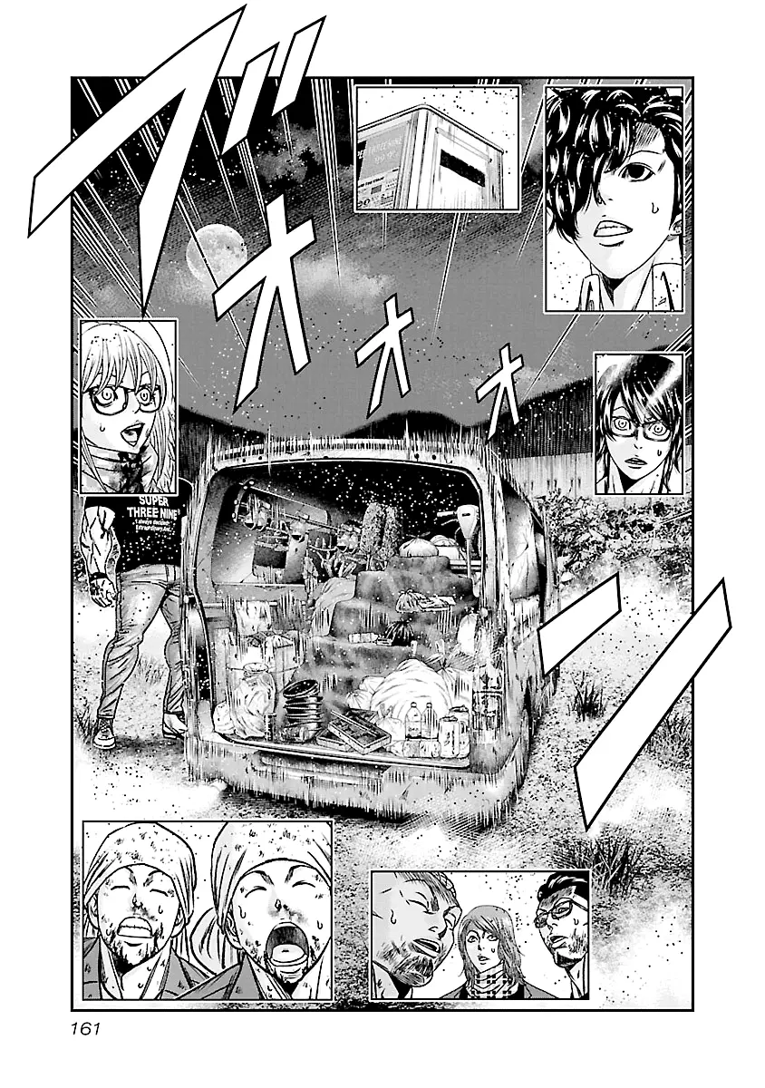 Out (Makoto Mizuta) - 177 page 14-a72b3a72