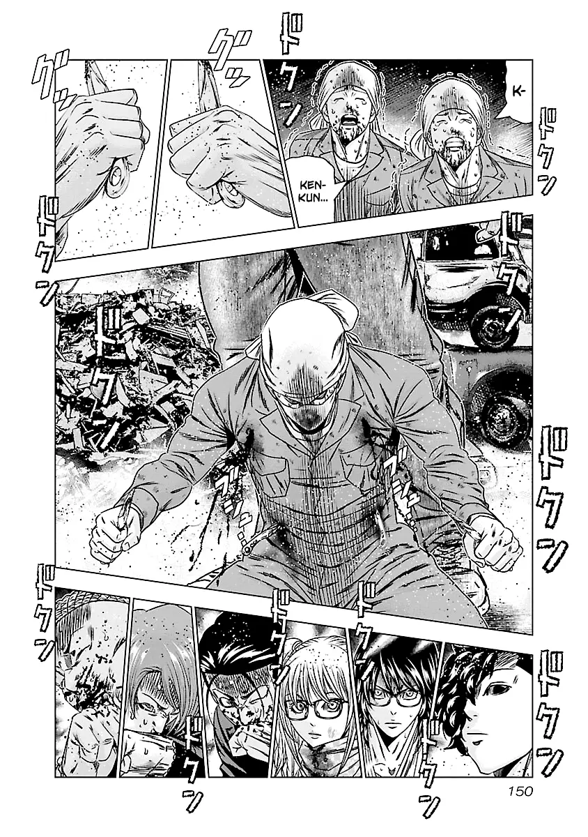 Out (Makoto Mizuta) - 177 page 3-16fa490a