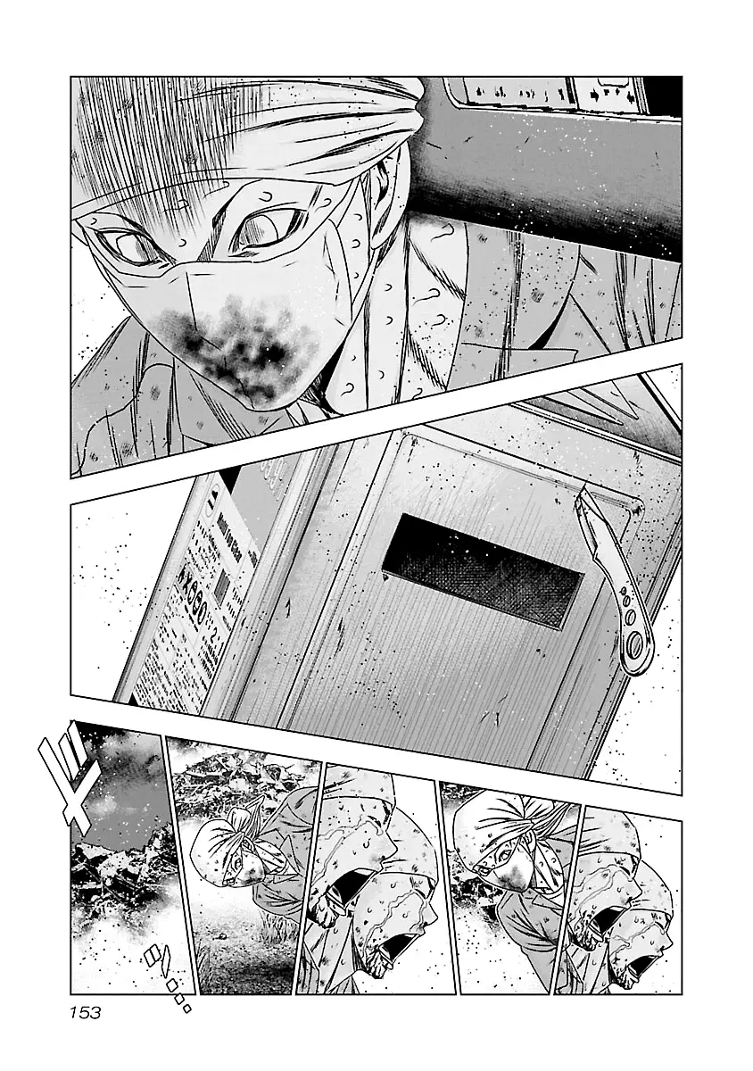Out (Makoto Mizuta) - 177 page 6-280ad0c5
