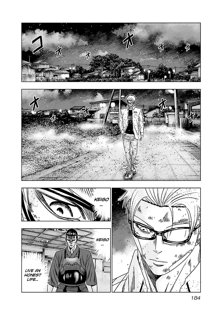 Out (Makoto Mizuta) - 188 page 17