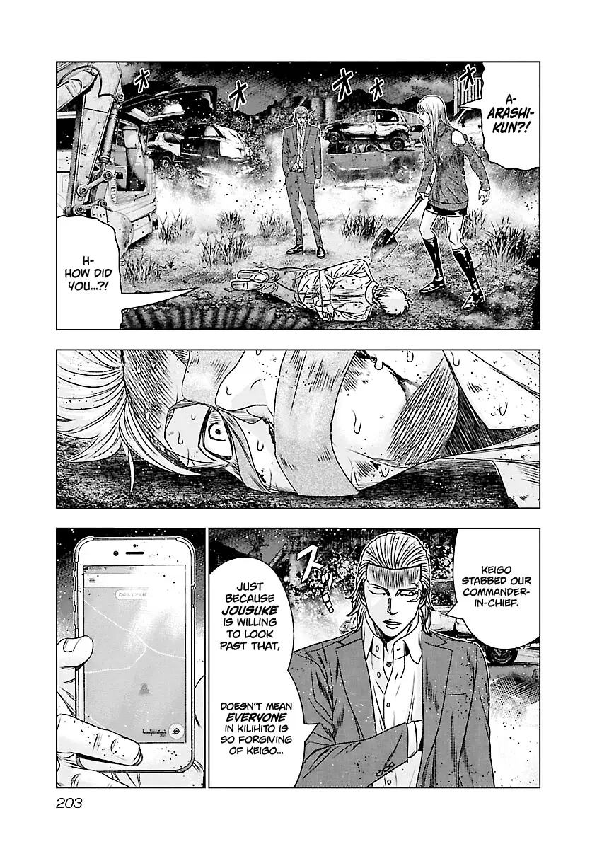 Out (Makoto Mizuta) - 189 page 16