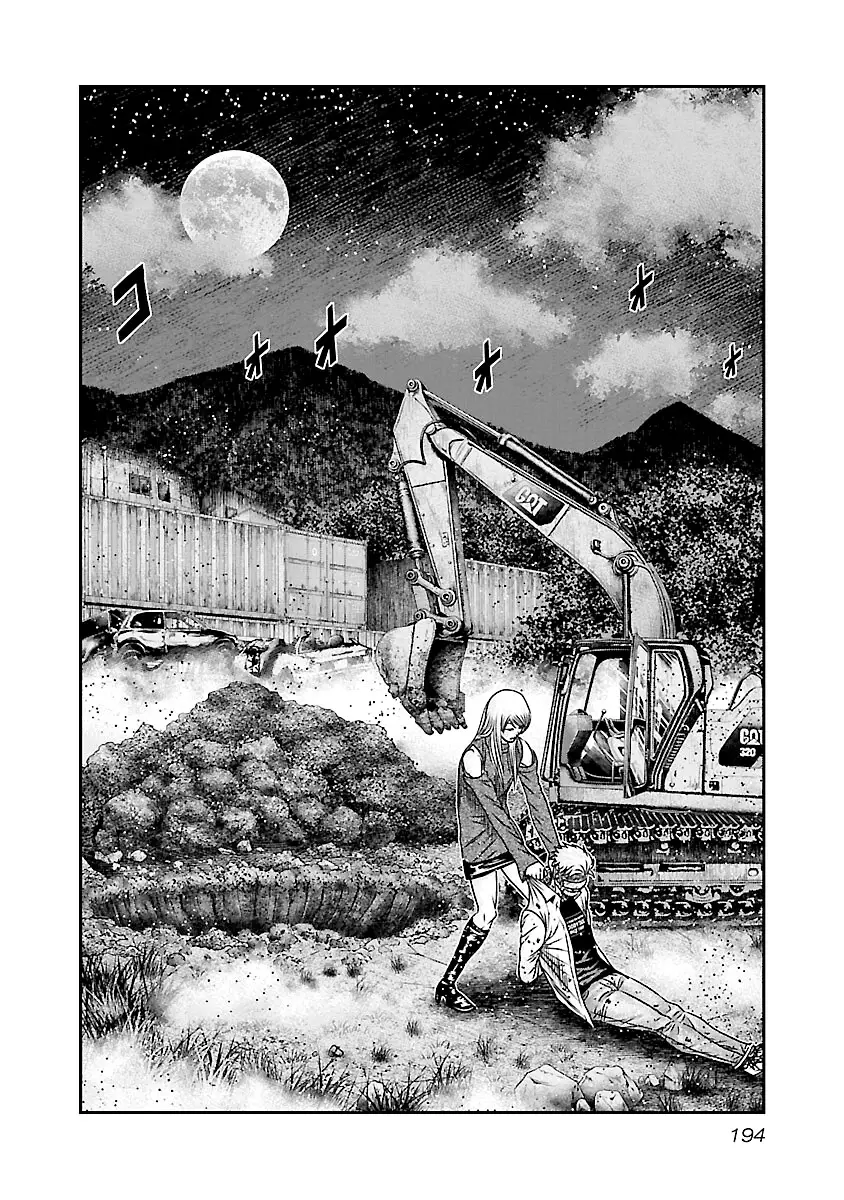 Out (Makoto Mizuta) - 189 page 7