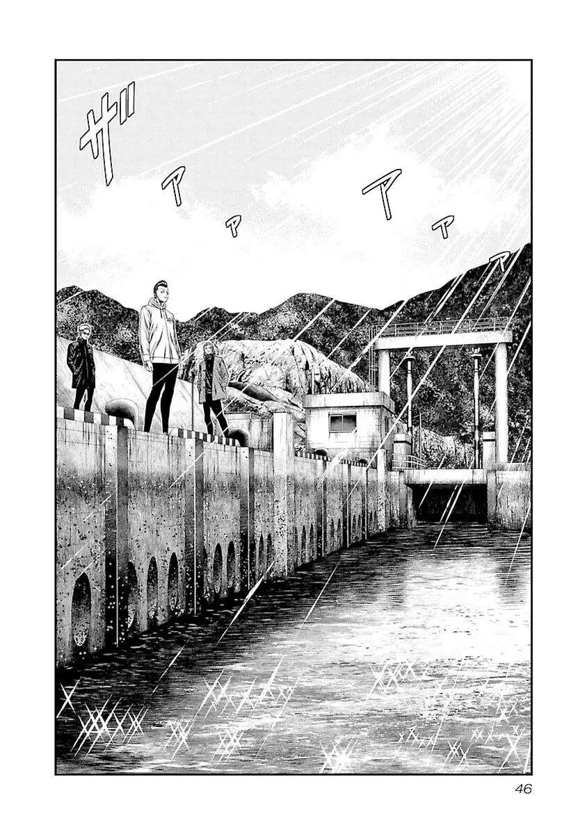 Out (Makoto Mizuta) - 192 page 3-7d54aa62