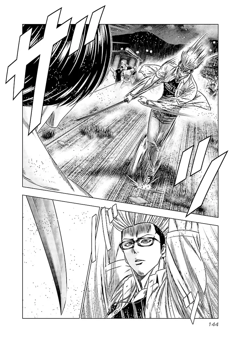 Out (Makoto Mizuta) - 196 page 12-d2ba21ed