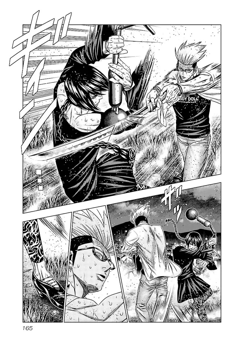 Out (Makoto Mizuta) - 197 page 12-fc68aeda