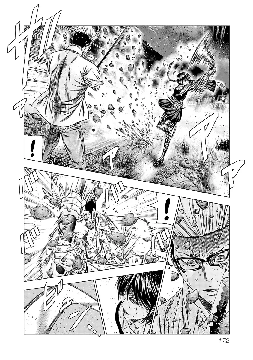 Out (Makoto Mizuta) - 197 page 19-ec38a471