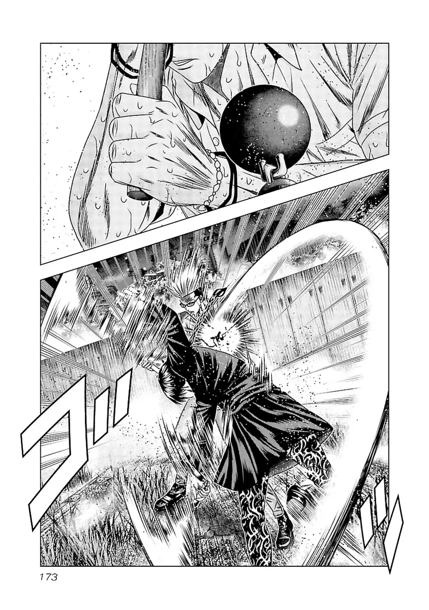 Out (Makoto Mizuta) - 197 page 20-ea6b78e2