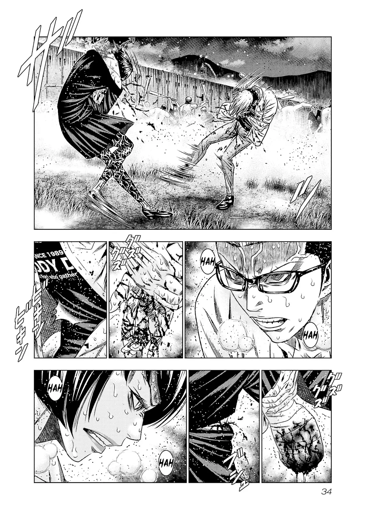 Out (Makoto Mizuta) - 199 page 8-5c3500dc