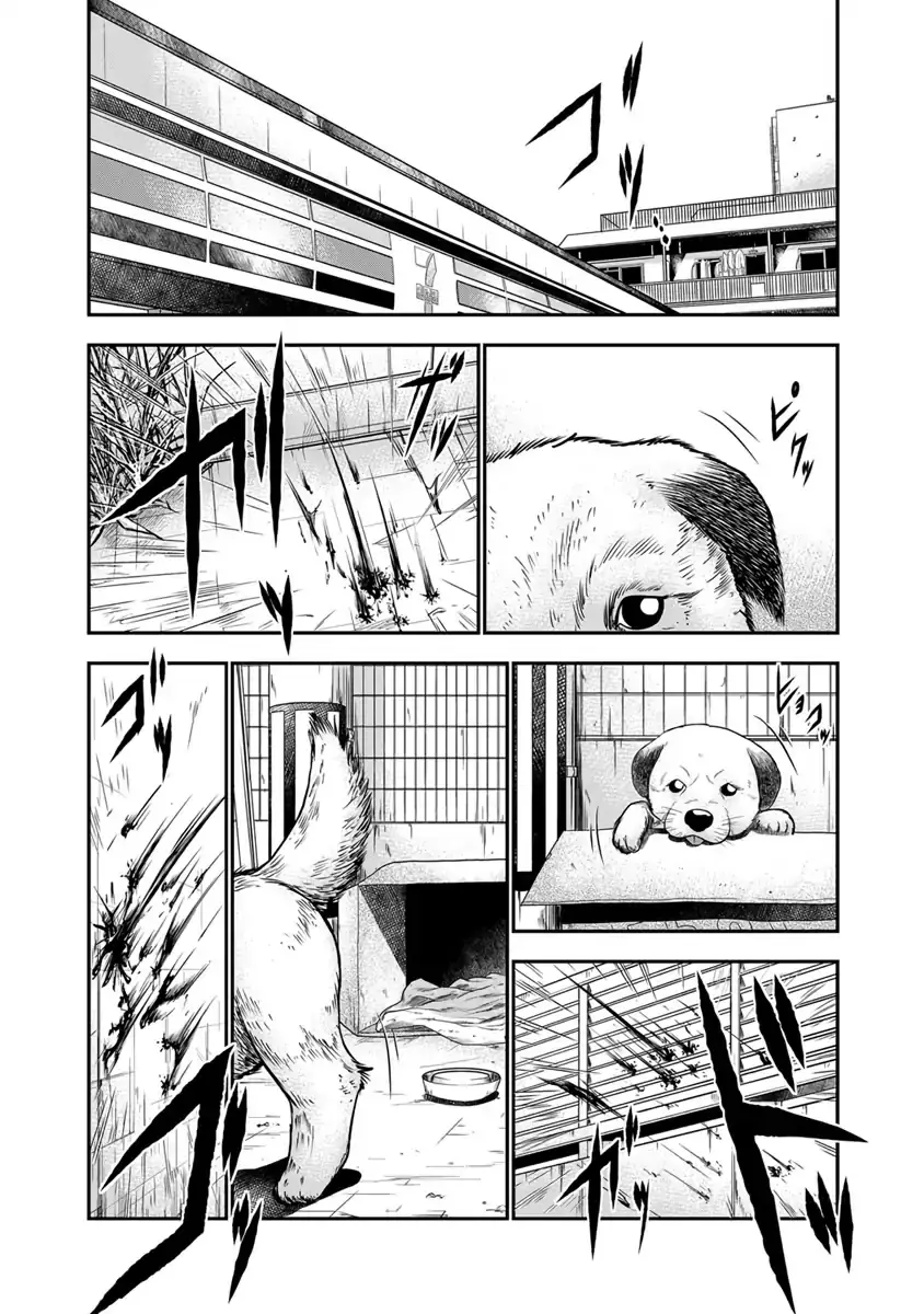Out (Makoto Mizuta) - 2 page 13-3ab28f9f