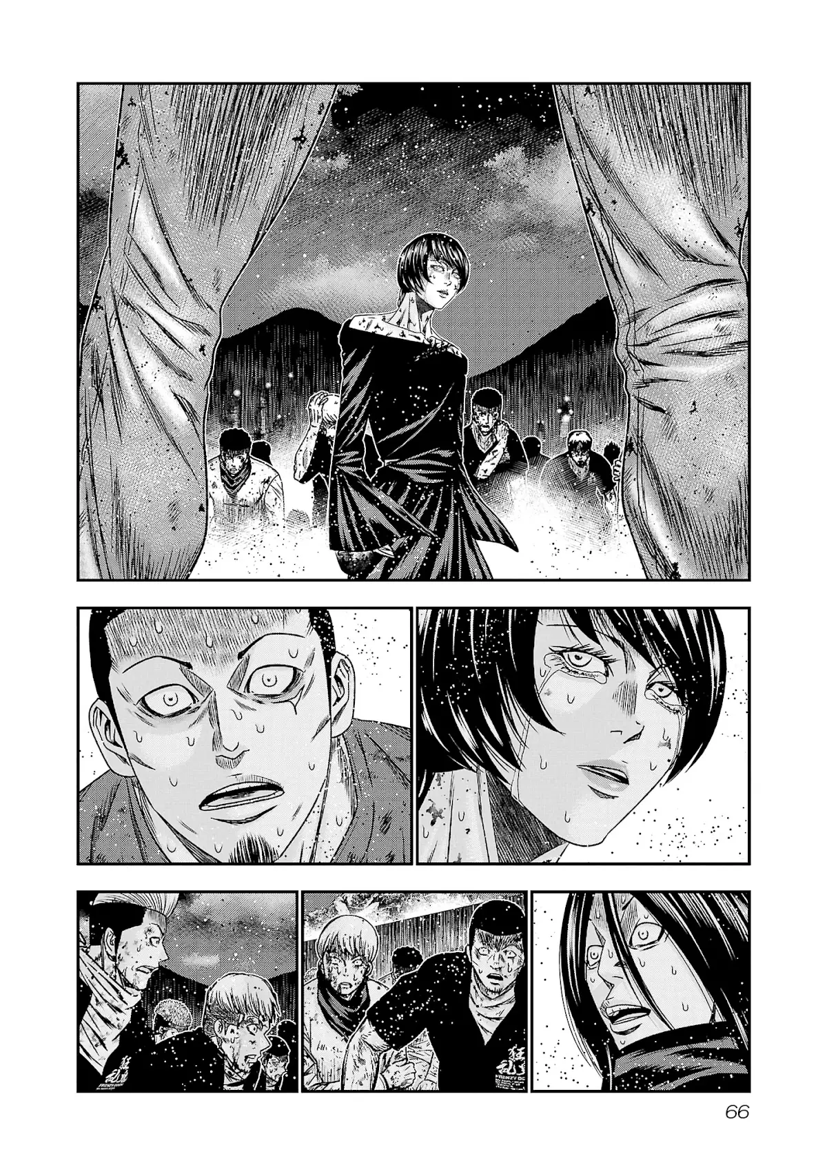 Out (Makoto Mizuta) - 200 page 16-e1af4e31