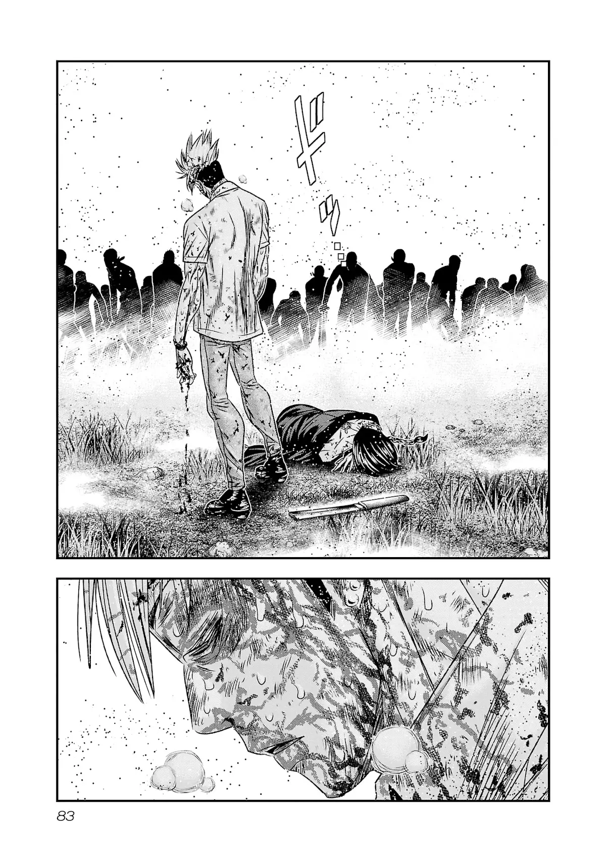 Out (Makoto Mizuta) - 201 page 15-5a0f26e6
