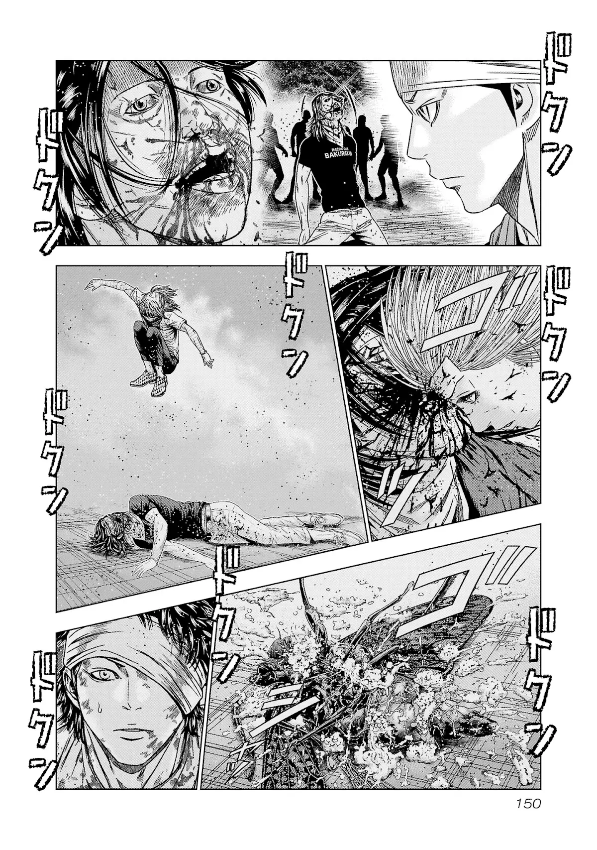 Out (Makoto Mizuta) - 204 page 12-265fe01d