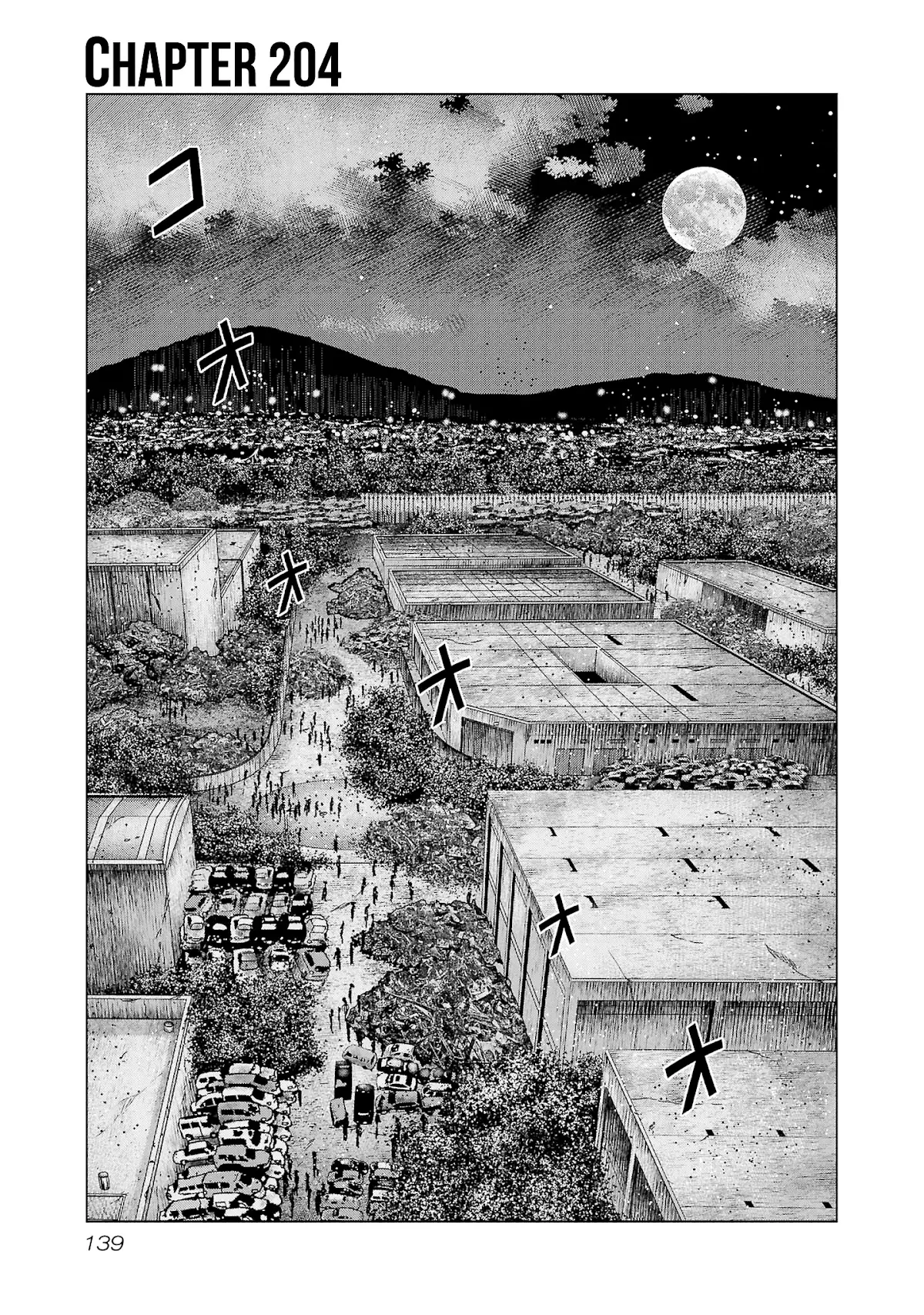 Out (Makoto Mizuta) - 204 page 2-17bf29d7