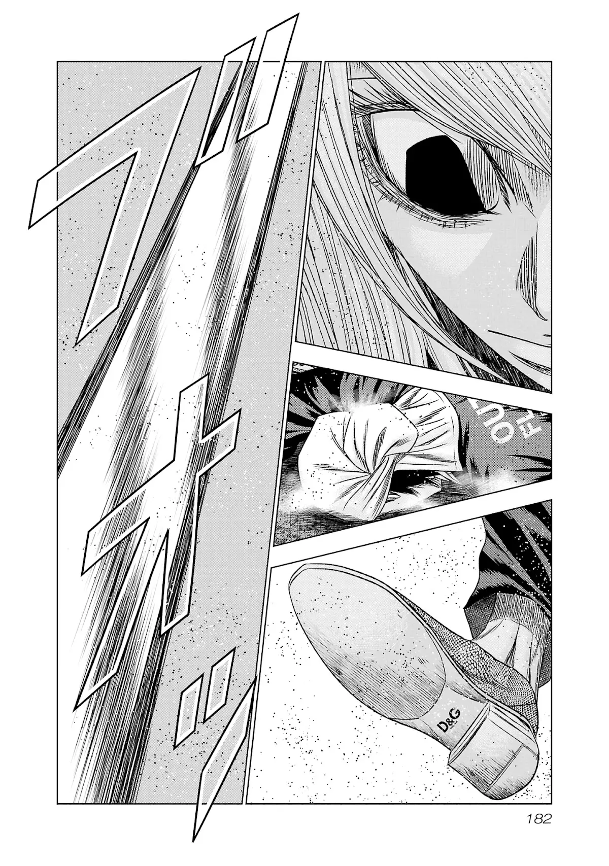 Out (Makoto Mizuta) - 205 page 16-d6018bfa