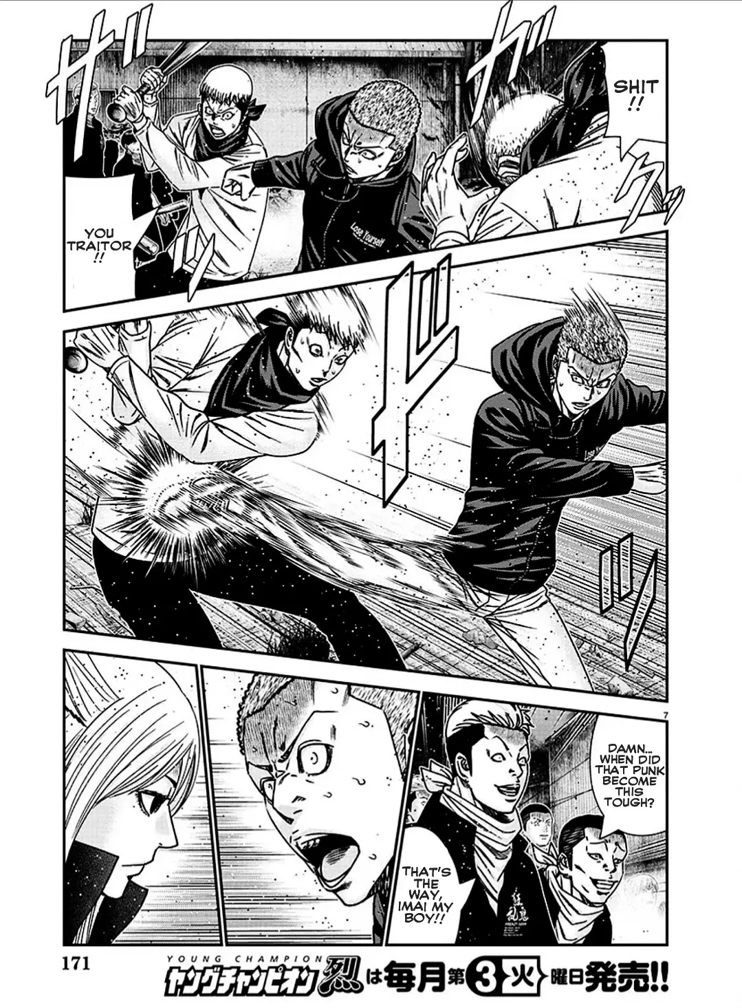 Out (Makoto Mizuta) - 212 page 8-4b55dabc