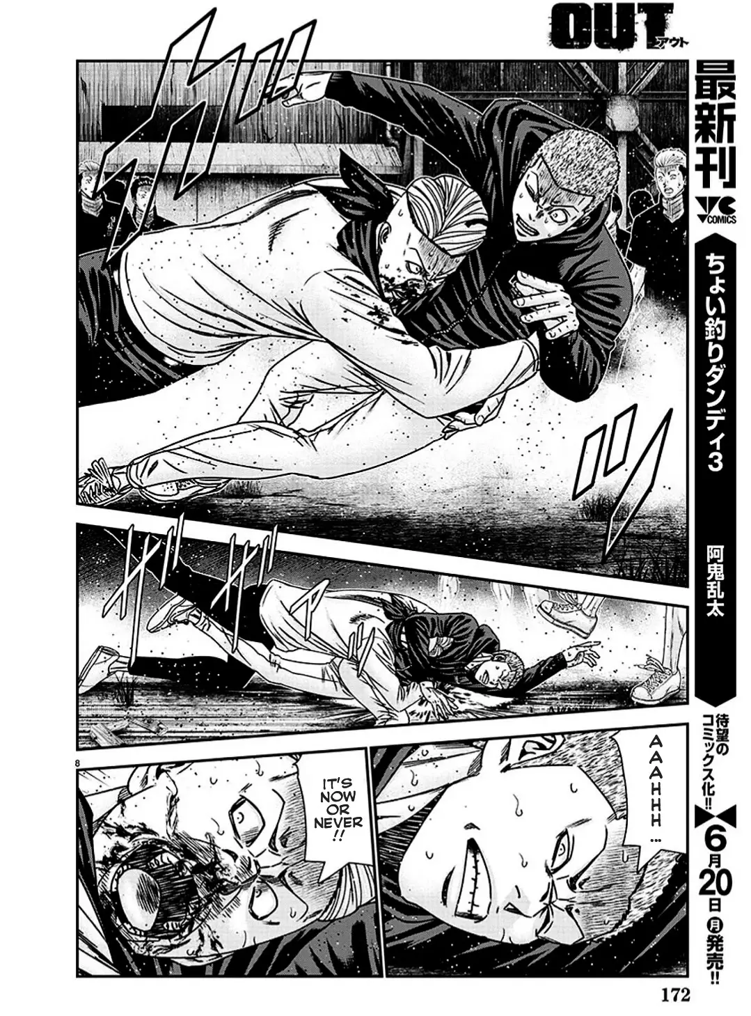 Out (Makoto Mizuta) - 212 page 9-6d2da54f