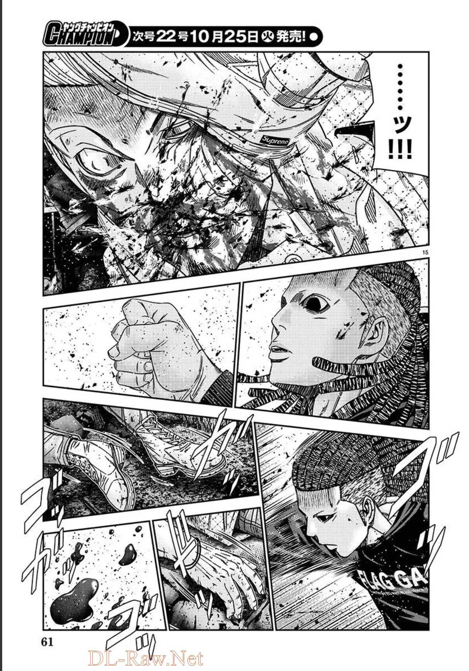Out (Makoto Mizuta) - 218 page 15-b9b3eeb6