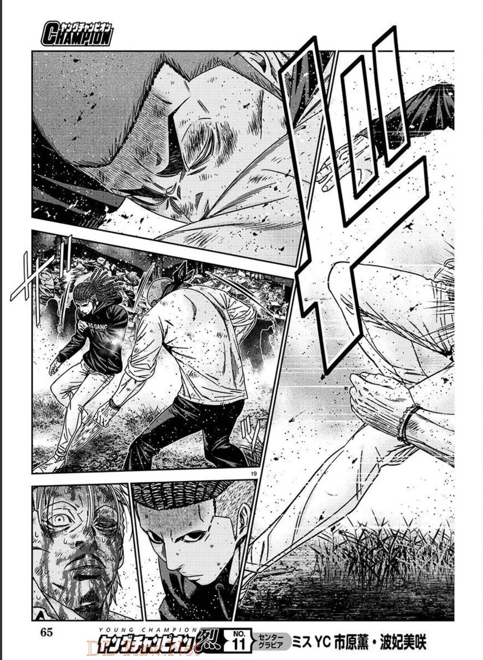 Out (Makoto Mizuta) - 218 page 19-e5e6907e