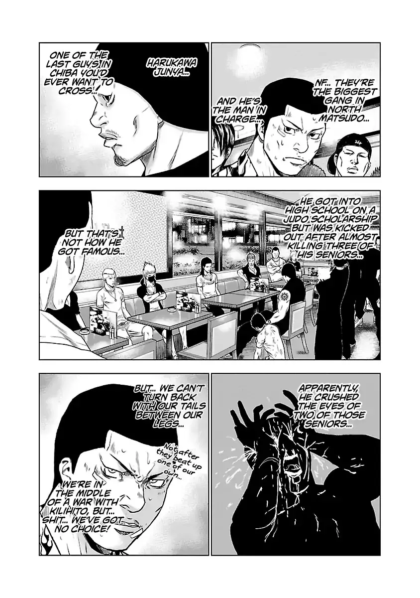 Out (Makoto Mizuta) - 23 page 24-530de793