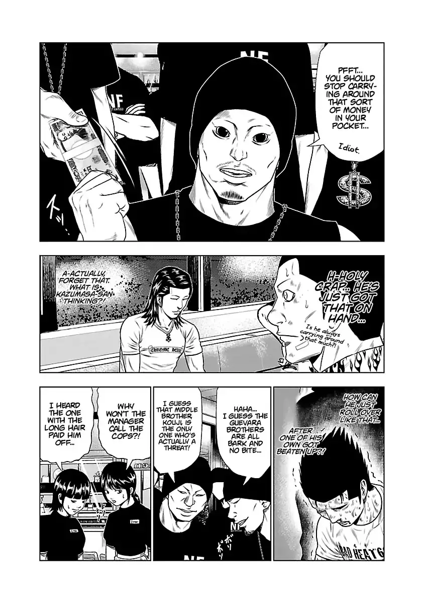 Out (Makoto Mizuta) - 24 page 4-4a6c0a66