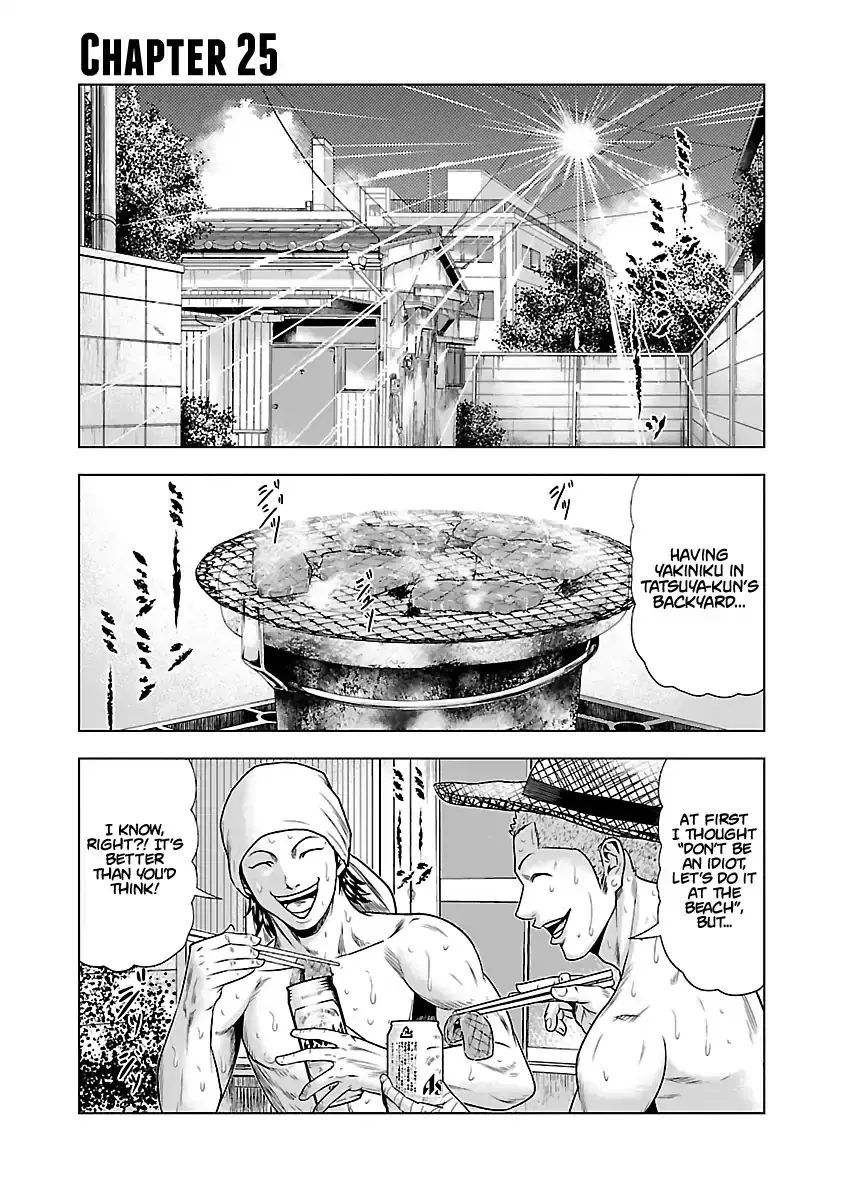 Out (Makoto Mizuta) - 25 page 2-8b8f45c7
