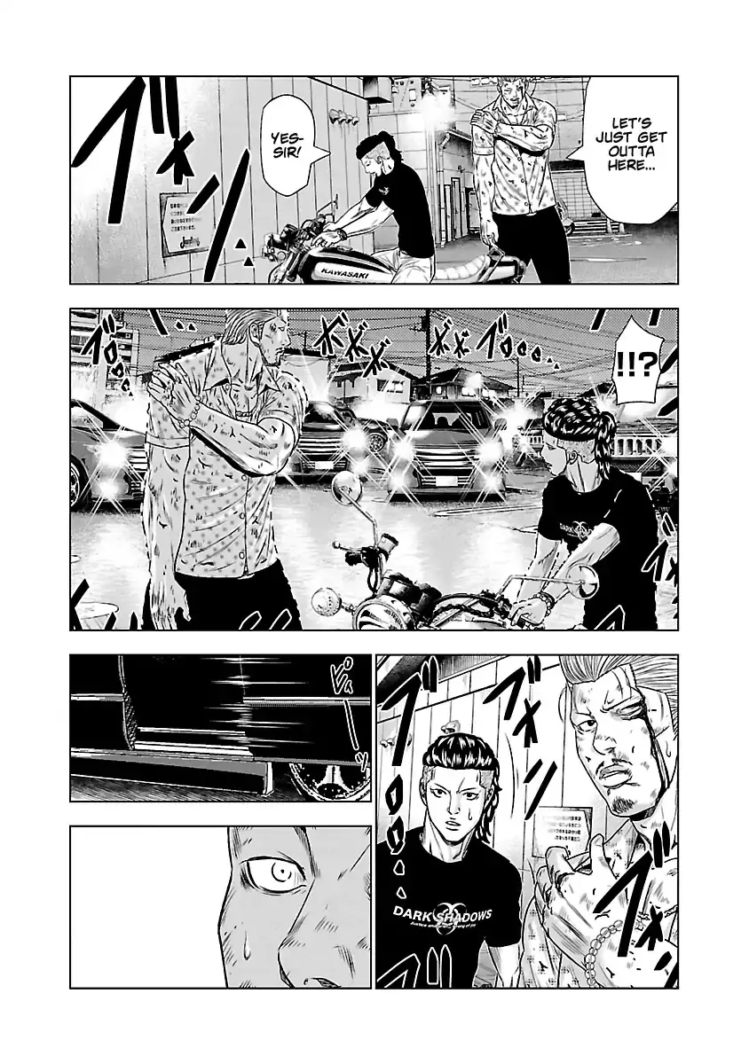 Out (Makoto Mizuta) - 26 page 18-cb440dc0