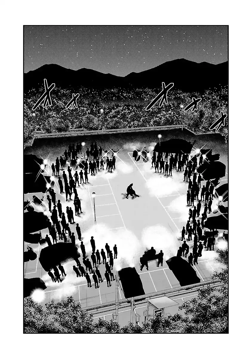 Out (Makoto Mizuta) - 36 page 3-7915f326