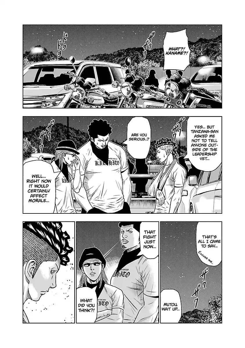 Out (Makoto Mizuta) - 38 page 12-7c8ba3e4
