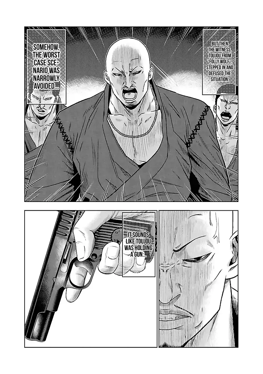 Out (Makoto Mizuta) - 38 page 6-59edfa18