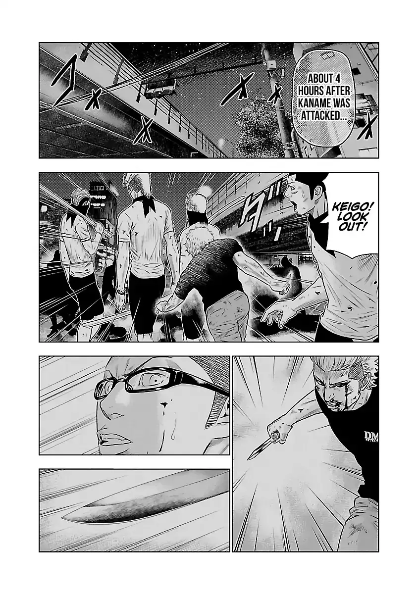 Out (Makoto Mizuta) - 39 page 13-6aebfea0