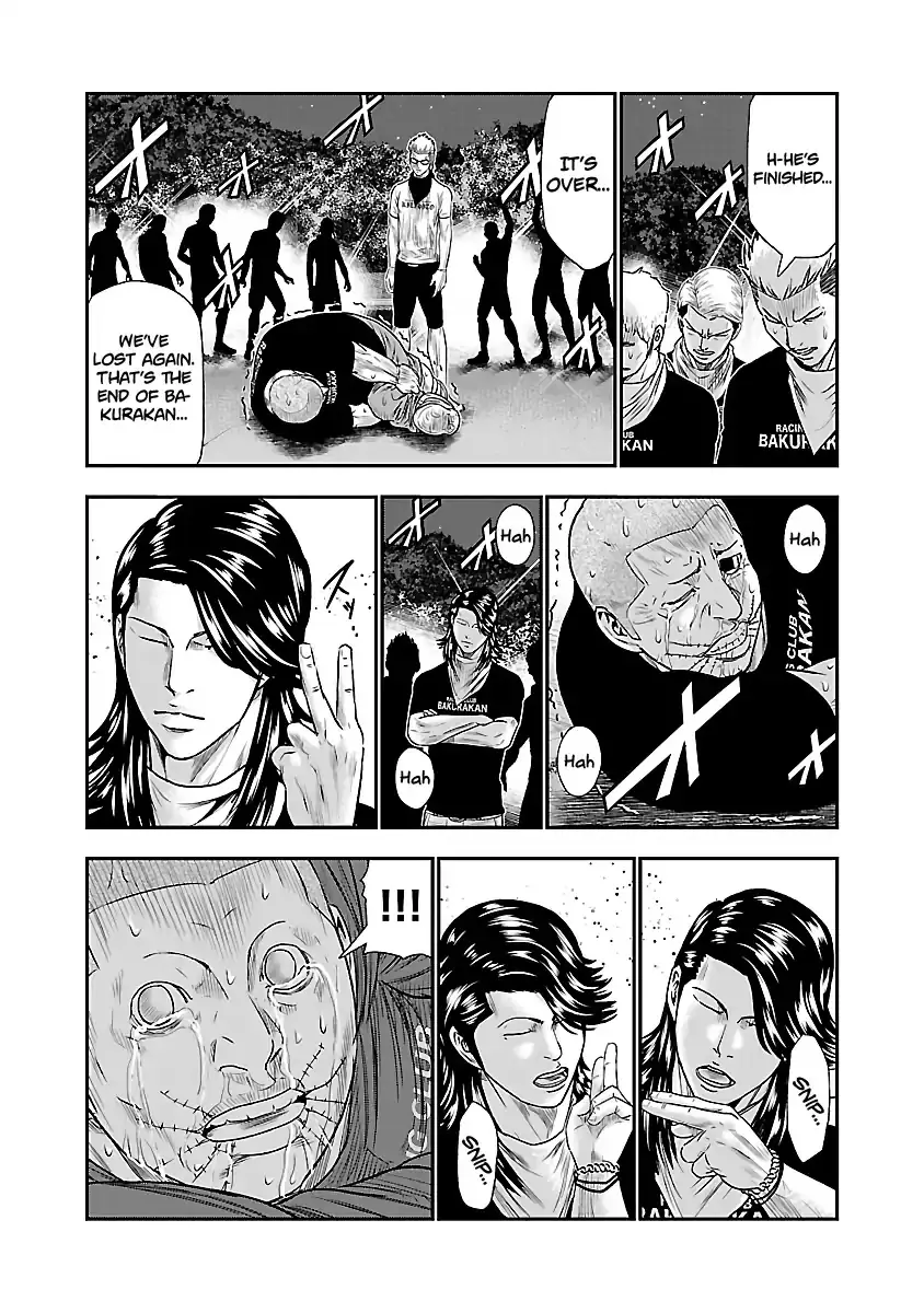 Out (Makoto Mizuta) - 42 page 6-9904f00a