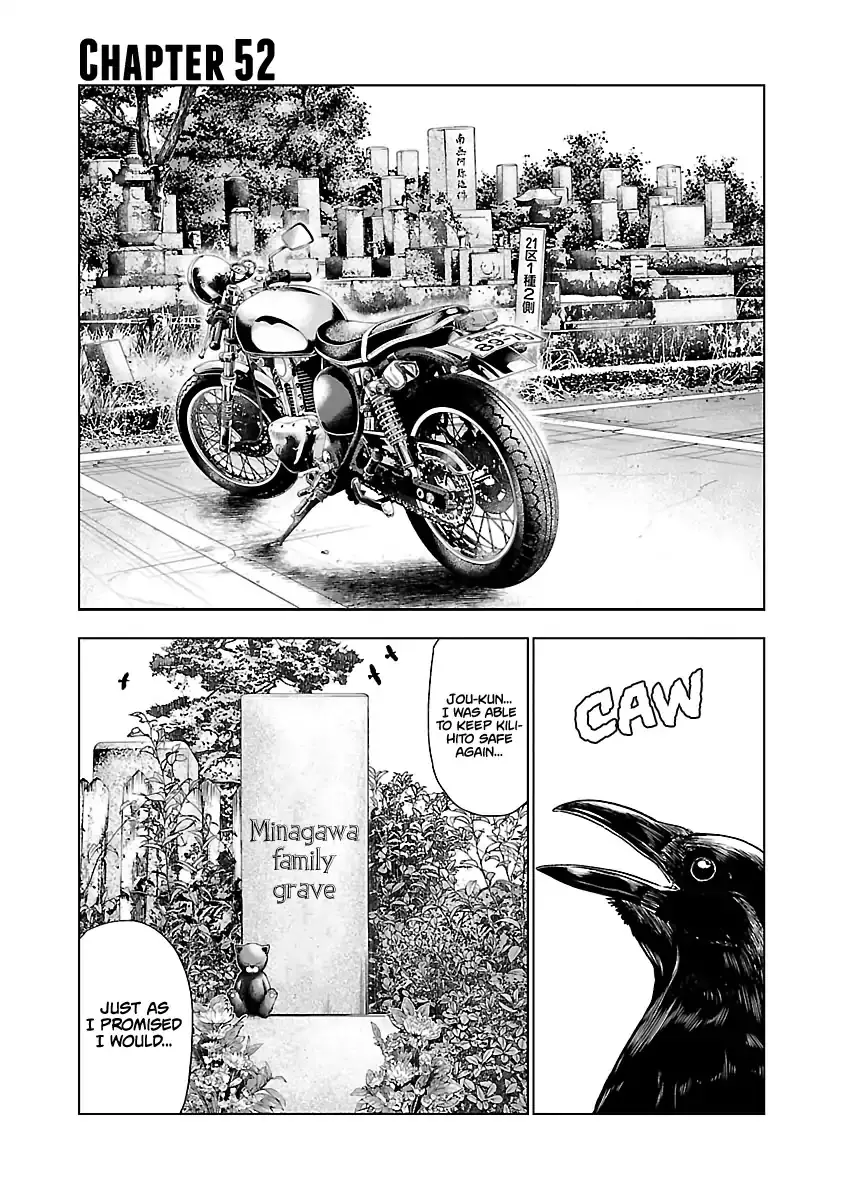 Out (Makoto Mizuta) - 52 page 2-e8ef96b1